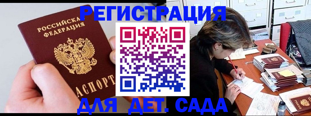 пропишу в квартире в Хасавюрте